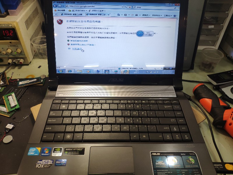 asus n43j 不開機維修 ok