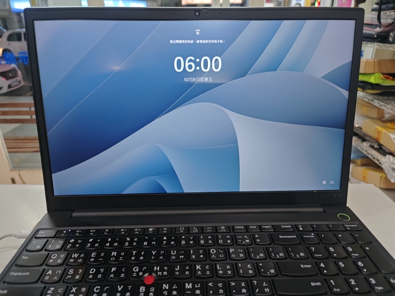 LENOVO E15 可開機 不充電 實機維修檢測主機板維充電模組故障更換充電IC OK現場快速維修,專業各廠牌筆電都有維修,螢幕 鍵盤 外殼轉軸 主機板專業維修 快速維修當天可維修好 可來電洽詢 LINE:@nb3c